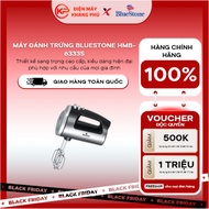 BlueStone Egg Beater HMB-6333S