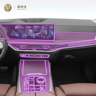 For BMW G07 X7 G67 2023 Car Interior Center console Transparent/Matte TPU Protective film PPF Anti-s