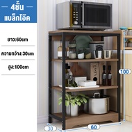 BMZAR ชั้นวางของในครัว ชั้นวางของในห้องครัว ชั้นวางอเนกประสงค์ เคาน์เตอร์ห้องครัว ขนาดใหญ่ ชั้นวางพร