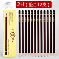 Art Student Sketching Pencil Set Lotory Elder Head EE2B4B5B6B8B10B14B4H Drawing Charcoal Pencils for