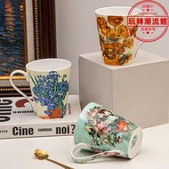 梵谷新款向日葵骨瓷情侶對杯輕奢小奢華陶瓷咖啡杯下午茶杯禮盒裝