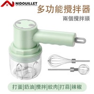 Nidouillet EH006401 三合一無線電動攪拌機 | 三檔攪拌速度調速