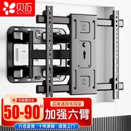 Beishi TV Rack Ultra-Thin TV Bracket Wall-Mounted Rotating Extensible Shelf Universal Hisense Tcl Konka Huawei Smart Screen and Other TV Rack 40-90 Inches