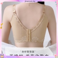 KLAME Adjustable Wireless Ultra-Thin Cup Push-Up Anti-Sagging B/C/D/E/F Bra - Size 32-44 KLM954