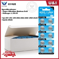 Button Cell LR44 ∙ LR41 ∙ LR43 ∙LR521 ∙LR621∙ LR626 ∙ LR920∙ LR1130 ∙ AG13/AG10/AG4/AG3/371/377 watc
