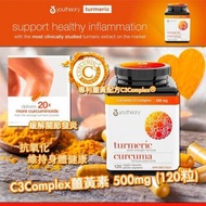 加拿大 Youtheory 特強薑黃素 120 粒 植物膠囊 Curcumin C3 Complex Exp:07/27