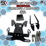 Short Tail HONDA FORZA750 XADV750 SK PROJECT Work New Fast Delivery 320sp.online