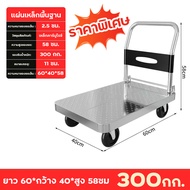 【แผ่นเหล็กหนา 3 ชั้น】รถเข็น 4 ล้อ ท่อเหล็กหนา แข็งแรง ทนท ฐานเหล็ก พกพาได้ รถเข็นของหนัก 3Cรถเข็น/4C