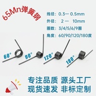 Small Torsion Spring Rotating Torsion Rebound Spring Small Torsion Spring v Type Spring Elastic Spri
