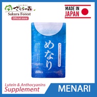 MENARI | Vision Care |Japan`s No.1 Eye Health Supplement (Lutein 12mg- Zeaxanthin 2.4g - Astaxanthin - Bilberry Extract 170mg - Crocetin - Vitamin A,E,C,B1,B2,B6,B12) [Made in Japan ] Lutein Supplement | 60capsules