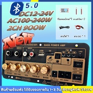(จัดส่งจากประเทศไทย) D50 D10 แอมป์จิ๋วบลูทูธ แอมป์จิ๋ว ขยายเสียงบลูทูธ แอมป์ จิ๋ว บลูทูธ แยก ซับ แอม