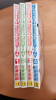 機動戰士鋼彈SEED DESTINY中文漫畫全套