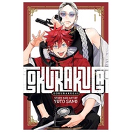 Gokurakugai Vol. 1 (English Edition)