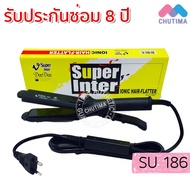(รับประกันซ่อม 8 ปี) Super V เครื่องหนีบผม รีดผม ซุปเปอร์วี / Super V Inter Ionic Hair-Flatter