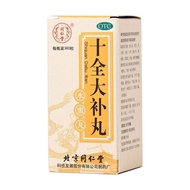 #同仁堂 Shiquan Dabuwan Honey Pills20260508