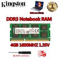 【จัดส่งในพื้นที่】Kingston แรมโน๊ตบุ๊ค Ram DDR3 Notebook 4GB 8GB แรม  DDR3L 1600Mhz PC3L 12800S 1.35V 1.5V SODIMM 204-Pin
