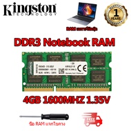 【จัดส่งในพื้นที่】Kingston แรมโน๊ตบุ๊ค Ram DDR3 Notebook 4GB 8GB แรม  DDR3L 1600Mhz PC3L 12800S 1.35V