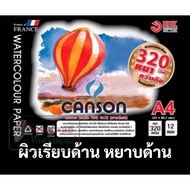 CANSON Black Cover A4 320 Grams Thick 100 Pounds Drawing Book Extra Can Be Used On Both Sides Ref.60