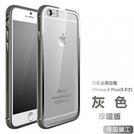 KFAN iPhone 6 Plus/iPhone 6S Plus Case