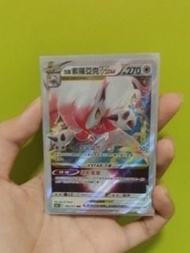 Hisuian Zoroark VSTAR 062/171 RRR 天地萬物VSTAR card