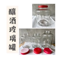 阿里山瓶 桃太郎 6罐 9罐  15罐 25罐 26罐 紅蓋玻璃瓶/密封罐/釀酒玻璃罐/果醋罐/醬菜罐/藥酒罐/梅酒罐