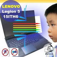【Ezstick】Lenovo Legion 5 15ITH6 防藍光螢幕貼 抗藍光 (可選鏡面或霧面)