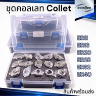 Collection set ER11-ER40 Collet ER Box
