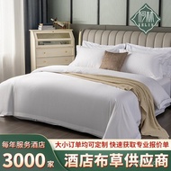 60S Hotel Four-Piece Set Hotel Linen White Satin Bedding Set Duvet Cover Bed Sheet Pillowcase Hotel 