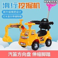 挖土機玩具車可做人兒童掘坐騎寶寶滑行1-3歲嬰兒學步工程代