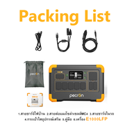 Pecron EP3800 3840Wh(51.2V 75Ah)Expandable Battery แบตเสริมสำหลักแบตเตอรี่สำรองไฟ E1000LFP/E1500LFP/