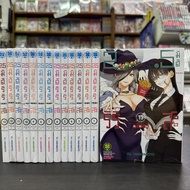 2.5 มิติ ริริสะ ยกชุด เล่ม 1-13 หนังสือการ์ตูน มือหนึ่ง มังงะ 2.5 JIGEN NO RIRISA