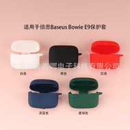 Suitable for Baseus Baseus Bowie E9 Earphone Protective Case Bluetooth Silicone Integrated Earphone 