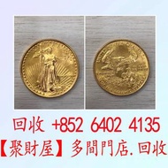 全港專業評估 ：美國鷹揚金幣.