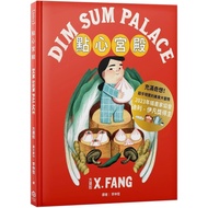 [2024/4/3 Publishing] Dim Sum Palace _ Love Reading Health Twenty Sheets Publishing