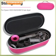 [joytownonline.sg] Hard Carrying Case Travel Storage Bag Case for Dyson HD15 Supersonic Hair Dryer