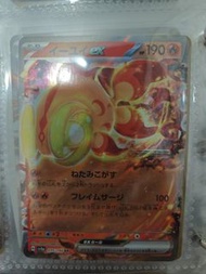 Pokemon Card 古玉魚ex sv4a 035/190