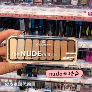 German essence Nine Color Eyeshadow Plate Limited Nude Matte Rose Pearlescent Eye Makeup Suitable fo