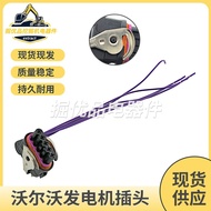 Excavator Accessories Volvo EC140 210 240 290 360 Generator Plug Pair Plug Wire Harness Socket