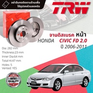 Additional Discount Coupon Front Brake Disc 1 Pair/2 Pieces HONDA CIVIC FD 2.0 Engine Year 2006-2011