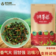Fujian Anxi 2025 New Tea Orchid Fragrance Oolong Tea Spring Tea Official Authentic Fujian Anxi 2025 
