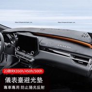 23 Models LEXUS LEXUS RX Big Facelift Dashboard Light-Proof Pad Sun Protection Pad RX350 RX350h rx45