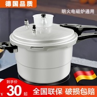 KY-$ German Authentic Pressure Cooker Induction Cooker Gas Universal Explosion-Proof Pressure Cooker Multi-Functional Th