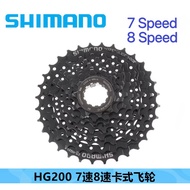 Shimano HG200 Cassette 7 Speed / 8 Speed
