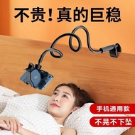 Lazy Phone Holder Clip Bedside Desktop Chasing Drama Dormitory Bed Universal Rotating Folding Shooti