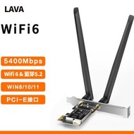 LAVA - 極速 WiFi 6E AX5400 PCIE WiFi Adapter with Bluetooth 5.2 for Windows 10/11 64bit Desktop PCs 無線