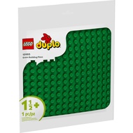 [Xiangle] LEGO 10460 DUPLO Green Building Base Plate