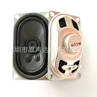 40 * 70 Internal Magnetic LCD TV Speaker 4 Euro 3W 8 Euro 2W 70 * 40 Speaker Game Console Speaker