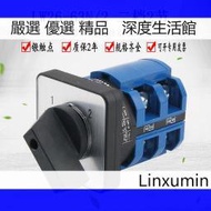 LW26-63N/2兩檔2節萬能轉換開關雙線雙電源切換兩路選擇控制旋轉[限時特價2c-]
