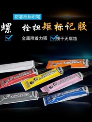 CROSS DYKEM CHECK 83314 Anti-Loosening Marking Pen Bolt