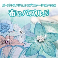 EPOCH 108-Piece Disney Puzzle Series: Emotional Stories Collection